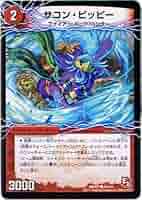 Amazon.co.jp: 【デュエルマスターズ】《エピソード1 ガイアール